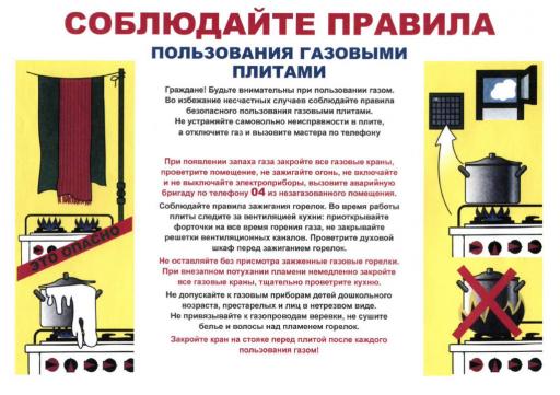 Газ8c