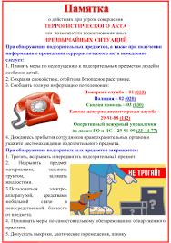 Без названия