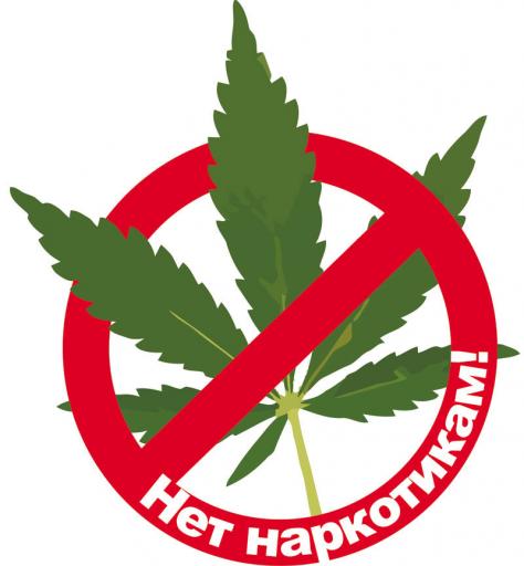 Нарк2