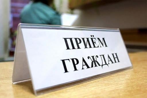ГРАФИК ПРИЕМА ЖИТЕЛЕЙ С.П. ПРИМОРСКИЙ ДЕПУТАТАМИ