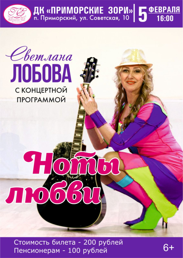 Афиша