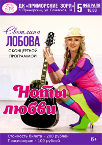 Афиша