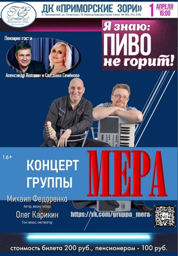 Афиша