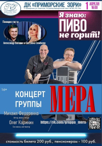Афиша