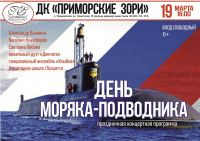 Афиша