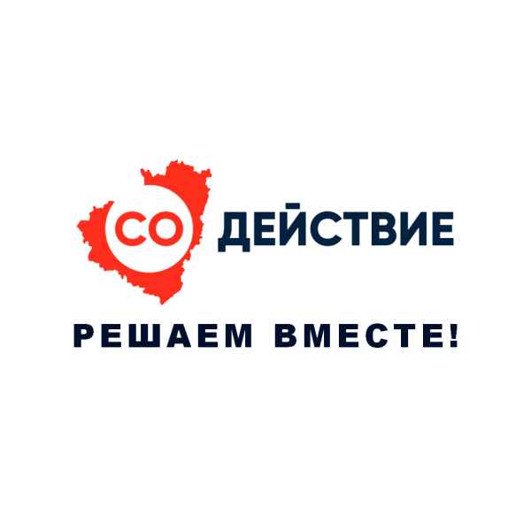 Поддержка инициатив населения муниципальных образований в Самарской области» на 2017-2025 годы