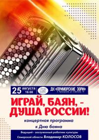 УЗНАЛ САМ - РАССКАЖИ ДРУГОМУ!