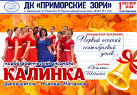 Афиша