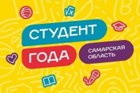 Самарская область вошла в число пилотных регионов программы поддержки предпринимателей «серебряного возраста»