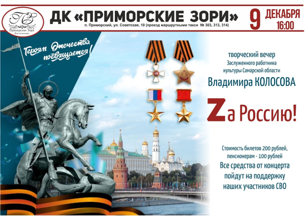Афиша