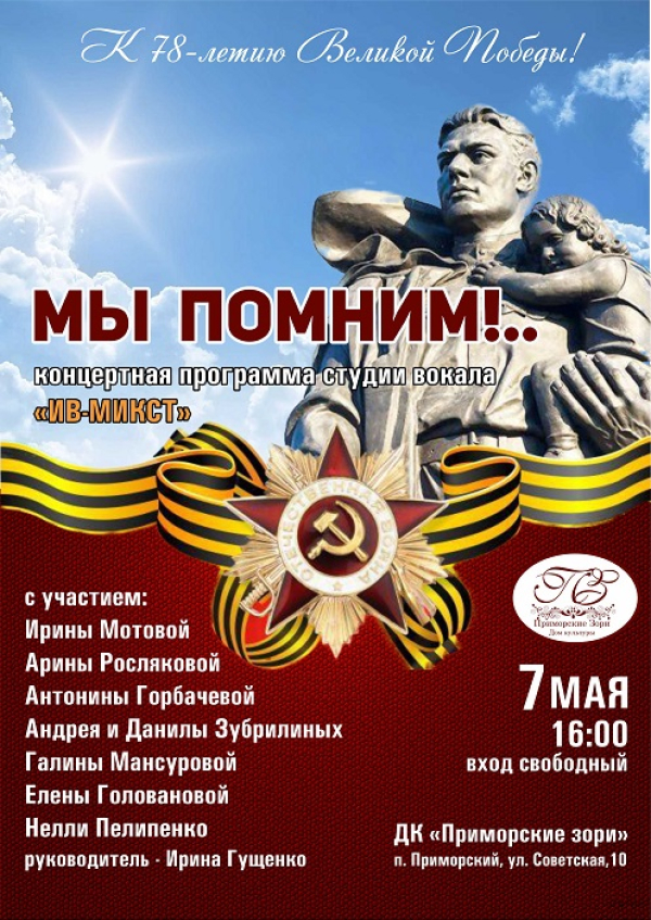 Афиша