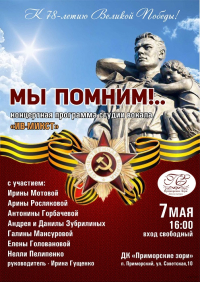 Афиша