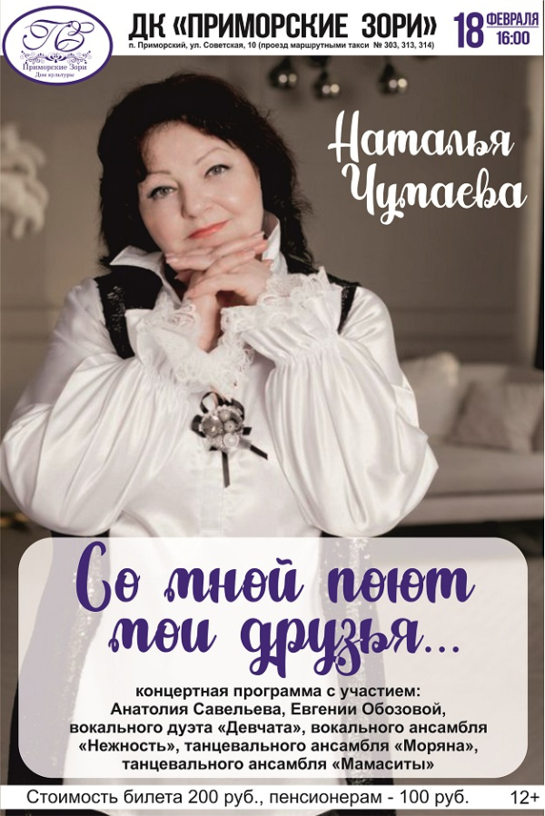 Афиша