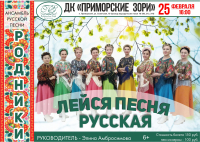 Афиша