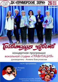 Афиша