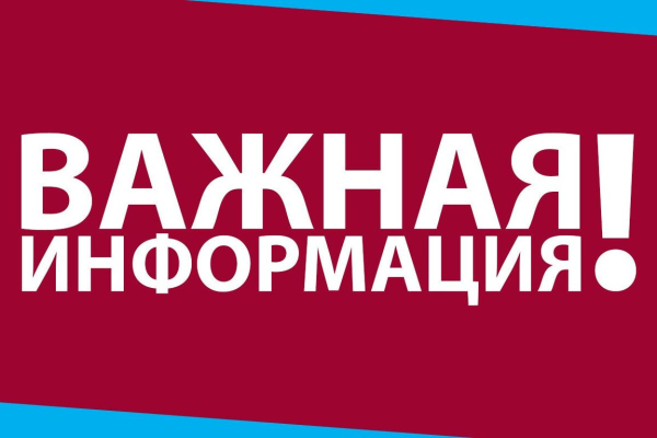 ДОСТУПНАЯ ПРАВОВАЯ ПОМОЩЬ