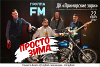 Афиша