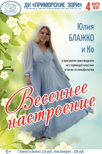 Афиша