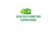 Возобновляется работа по объезду сельского поселения в целях выявления нарушений в области Правил благоустройства.