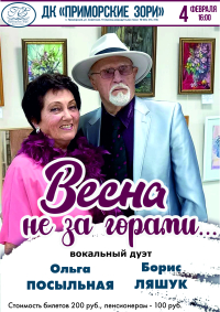 Афиша