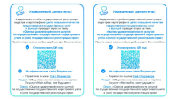 Опрос