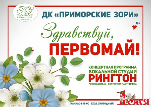 Афиша