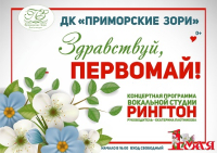 Афиша