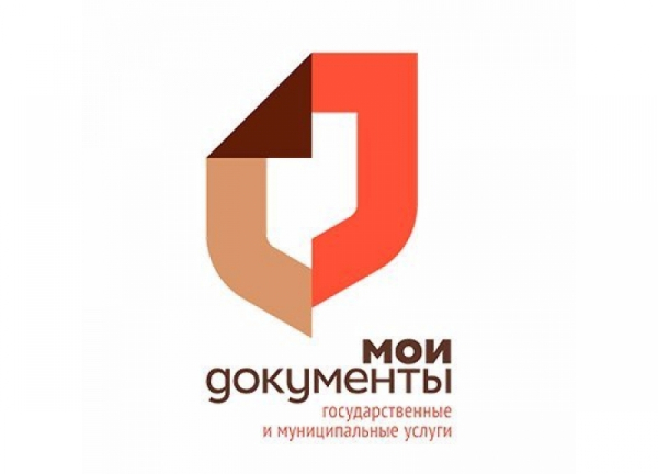 ⚡МФЦ сообщает!