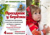 Афиша
