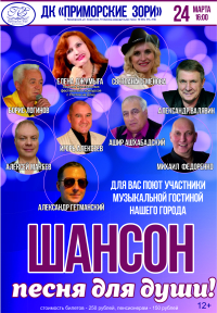 Афиша