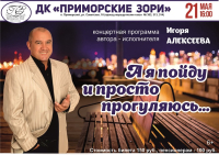 Афиша