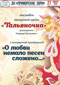 Афиша