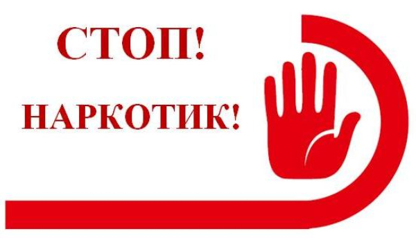 ❗ Внимание, жители с.п. Приморский! Вместе против беды.