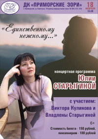 Афиша