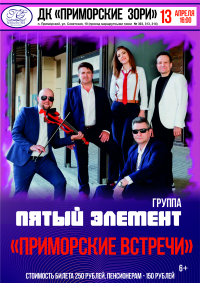 Афиша