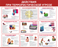 ⚠️ ВАЖНАЯ ИНФОРМАЦИЯ ДЛЯ НАСЕЛЕНИЯ