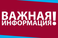 Влияние нарушений правил устройства и эксплуатации электрооборудования, в том числе кабелей и проводов, на гибель детей на пожарах в зданиях, сооружениях в Российской Федерации