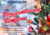 Афиша