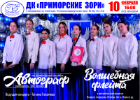Афиша