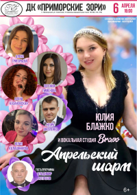 Афиша