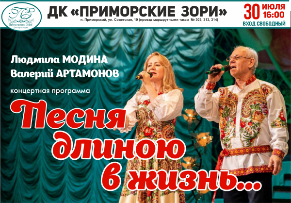 Афиша