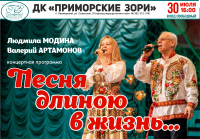 Афиша