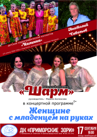 Афиша