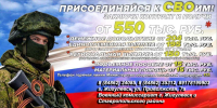 Заключи контракт