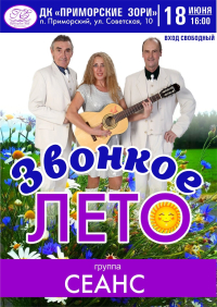 Афиша