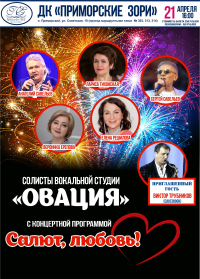 Афиша