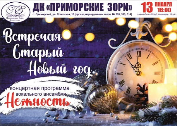 Афиша