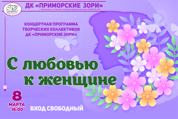 Афиша