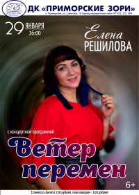 Афиша