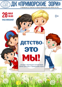 Афиша